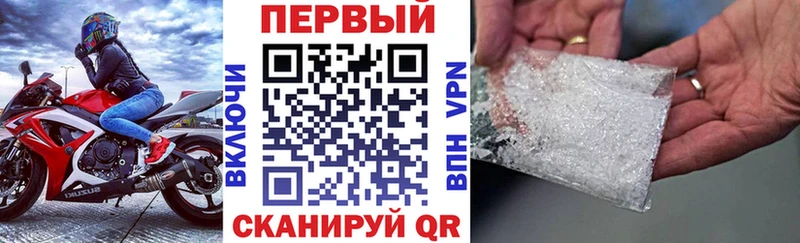 Купить  Переславль-Залесский  АМФЕТАМИН 97% 