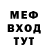 МЕТАДОН белоснежный Terminator06