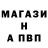 Меф VHQ Valerij Lagoida