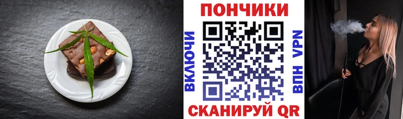 Купить закладки  Переславль-Залесский  Еда ТГК конопля 