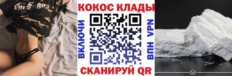 КОКАИН 99%  Купить где  Переславль-Залесский 