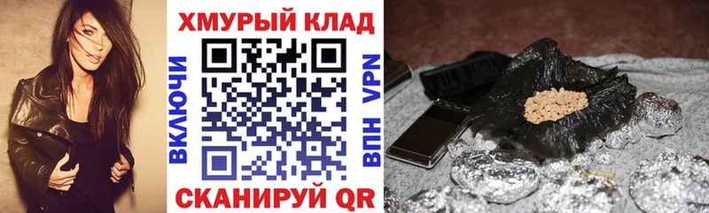 Героин белый  Купить закладки  Переславль-Залесский 