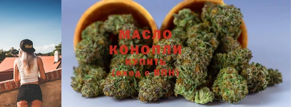 метамфетамин Богородск