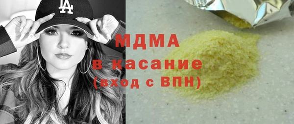 кокаин Богородицк