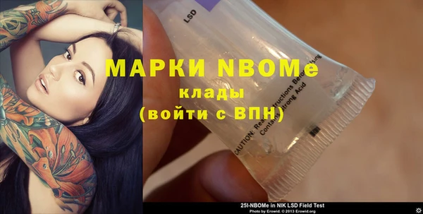 альфа пвп VHQ Богданович