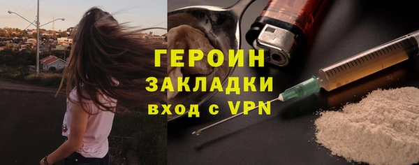 альфа пвп VHQ Богданович