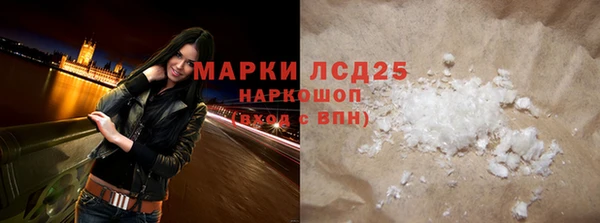 кокаин Богородицк