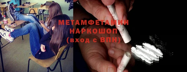кокаин Богородицк