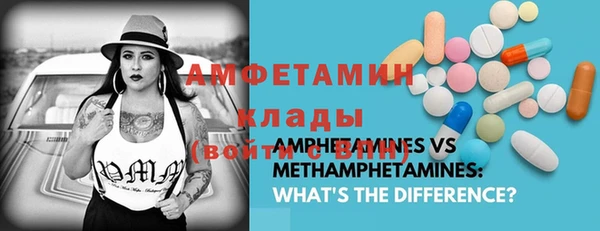 альфа пвп VHQ Бронницы
