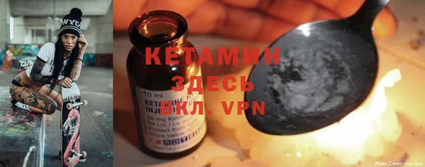 гашик Бугульма