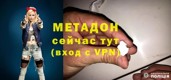 метамфетамин Богородск
