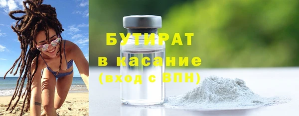 кокаин Богородицк
