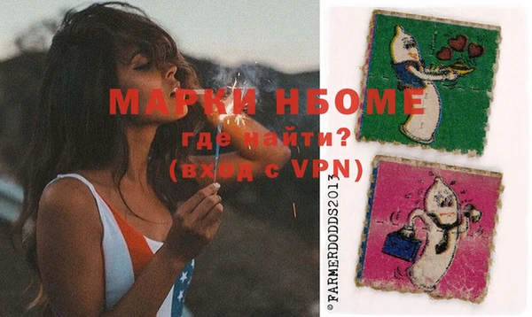 альфа пвп VHQ Богданович