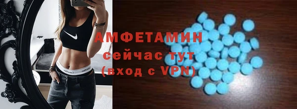 метамфетамин Богородск