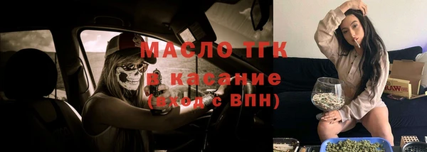 гашик Бугульма