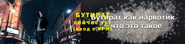 стаф Калининец