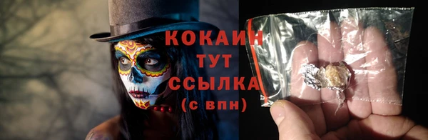 метамфетамин Богородск