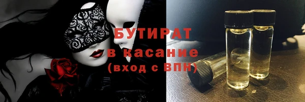 кокаин перу Нестеровская