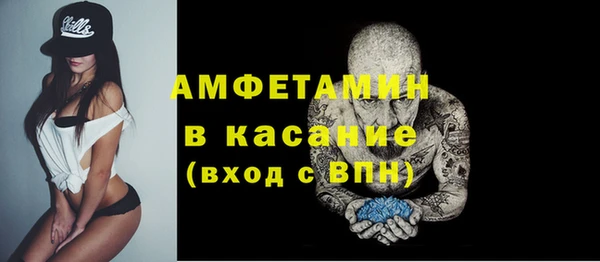 альфа пвп VHQ Богданович