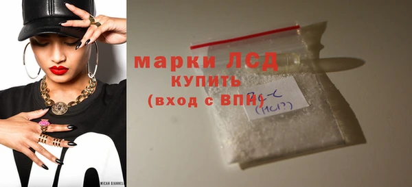 кокаин Богородицк