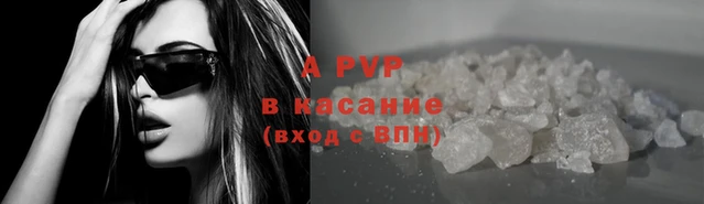 альфа пвп VHQ Бронницы