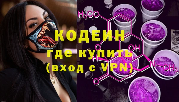 альфа пвп VHQ Богданович