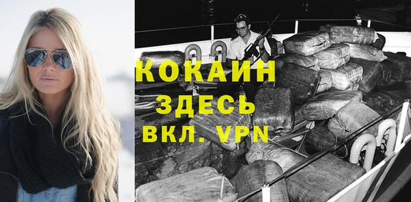 альфа пвп VHQ Богданович