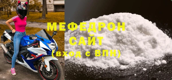 прущие крисы Бородино