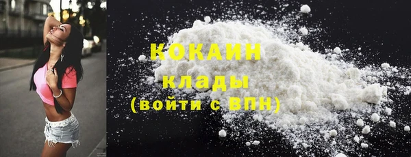 метамфетамин Богородск