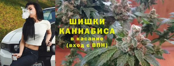 альфа пвп VHQ Бронницы