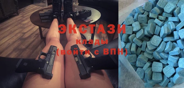 альфа пвп VHQ Богданович