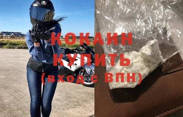метамфетамин Богородск