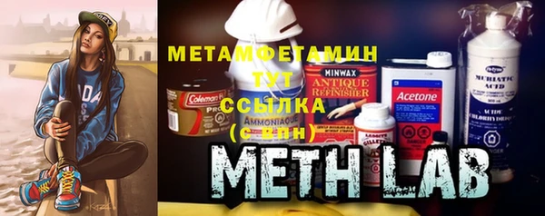кокаин Богородицк