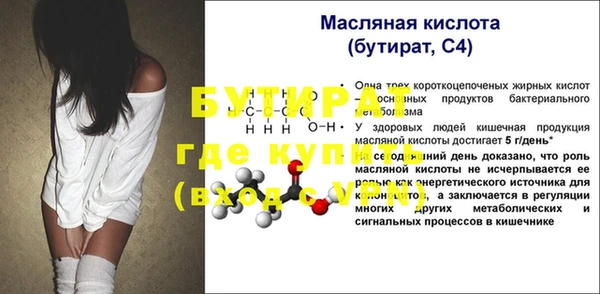 кокаин Богородицк