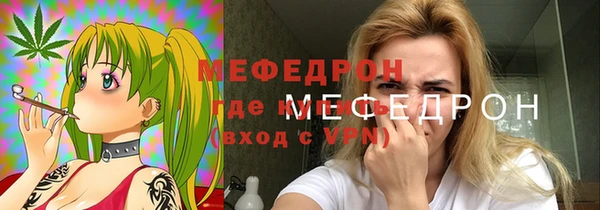 альфа пвп VHQ Богданович