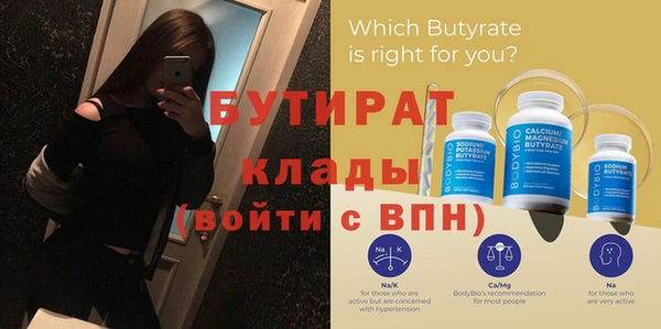кокаин Богородицк