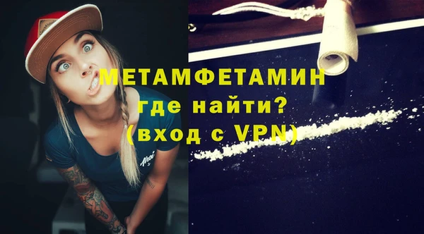альфа пвп VHQ Бронницы