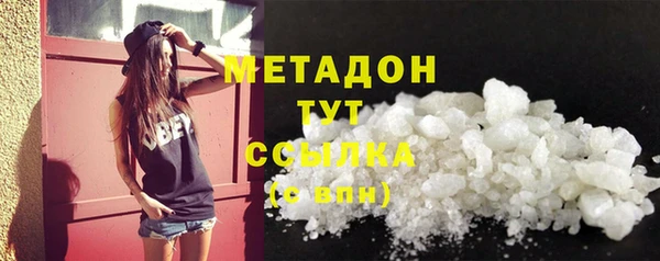 метамфетамин Богородск