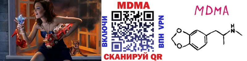 Купить где  Переславль-Залесский  MDMA Molly 