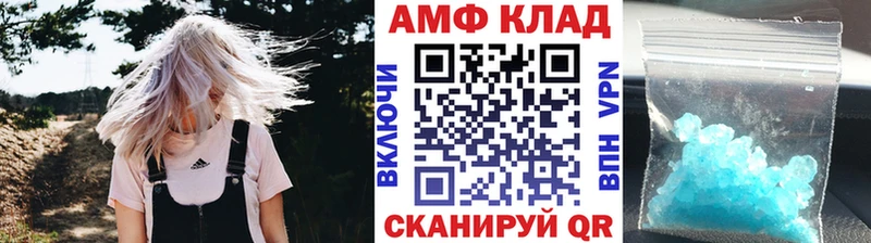 Первитин винт  Купить  Переславль-Залесский 