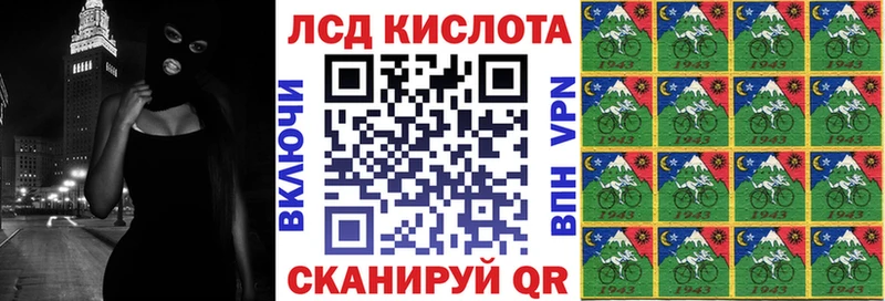 Купить закладки Переславль-Залесский Наркотические марки 1,5мг