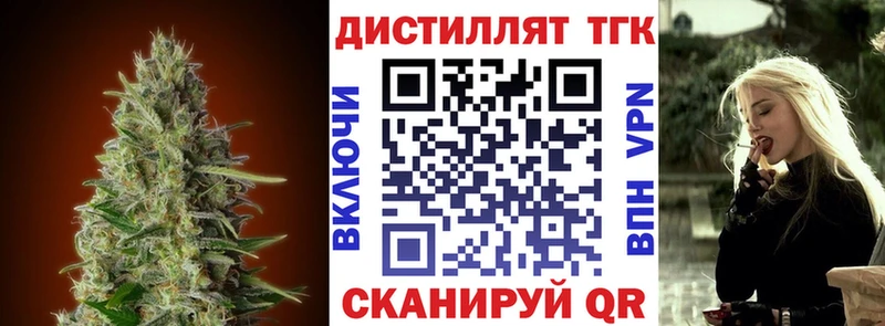 Дистиллят ТГК жижа Переславль-Залесский